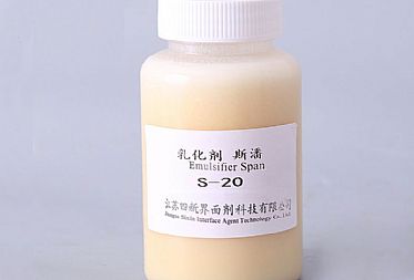 食品級司盤S-20的作用特點(diǎn)及應(yīng)用
